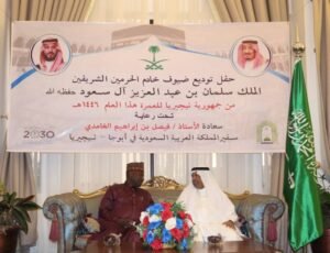 Saudi Arabia Sponsors Nigerian Pilgrims for Umrah, Strengthening Global Islamic Unity